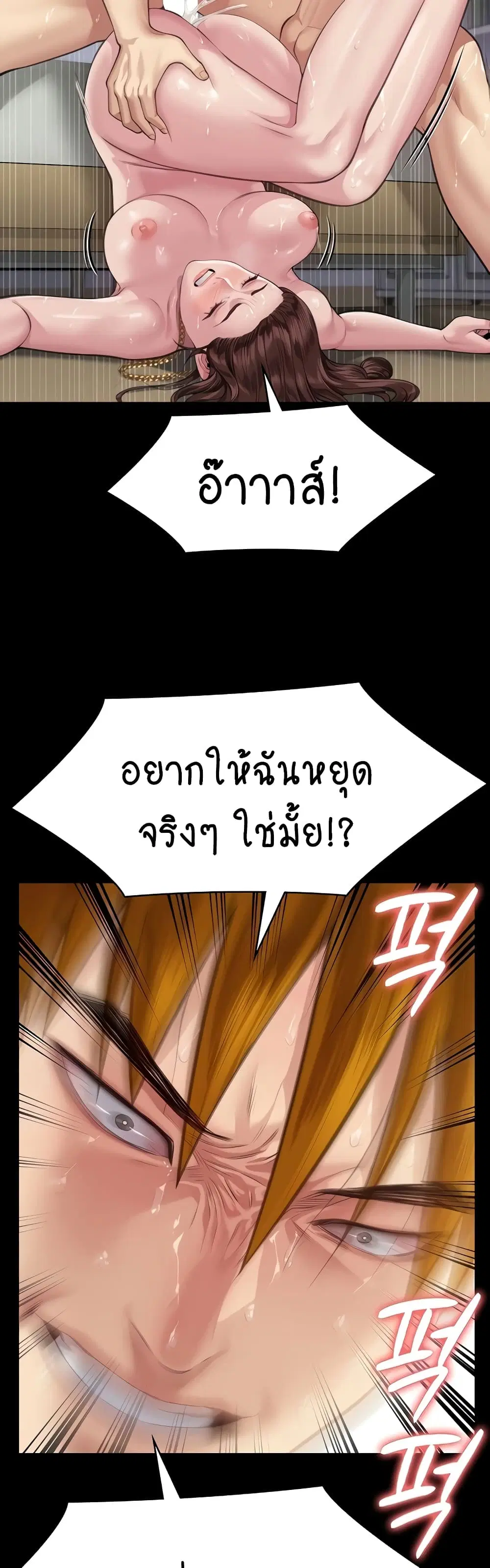 หน้า 16 จาก 60