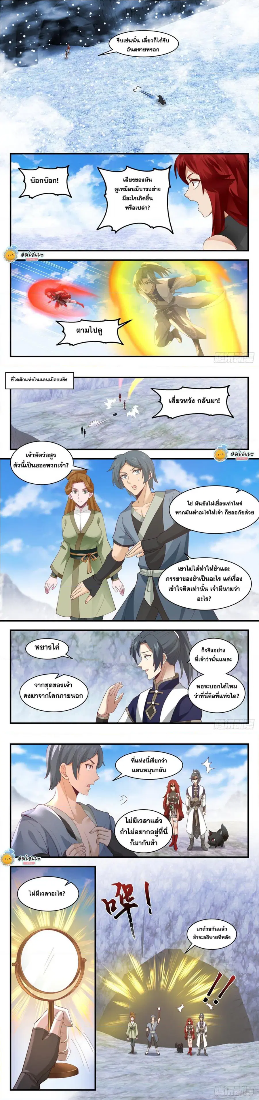หน้า 3 จาก 4
