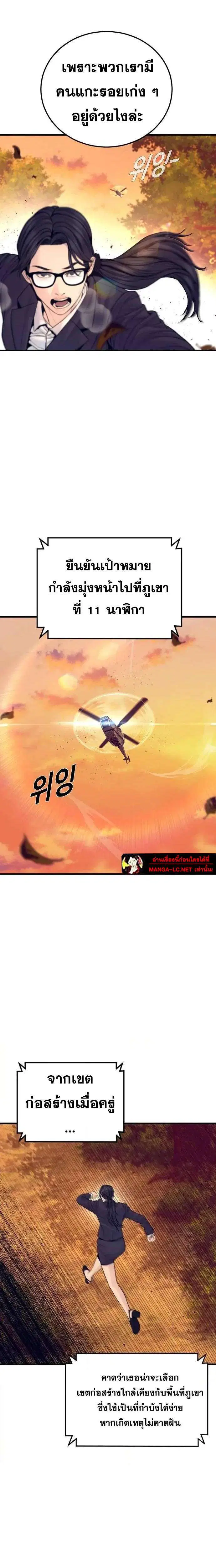หน้า 34 จาก 44