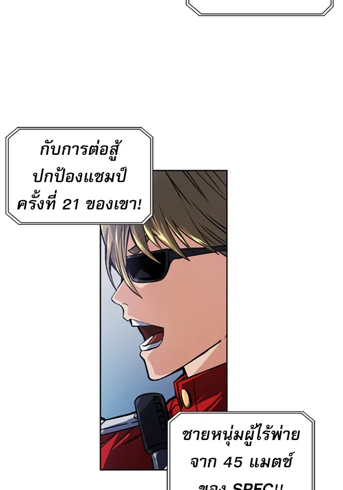 หน้า 8 จาก 143