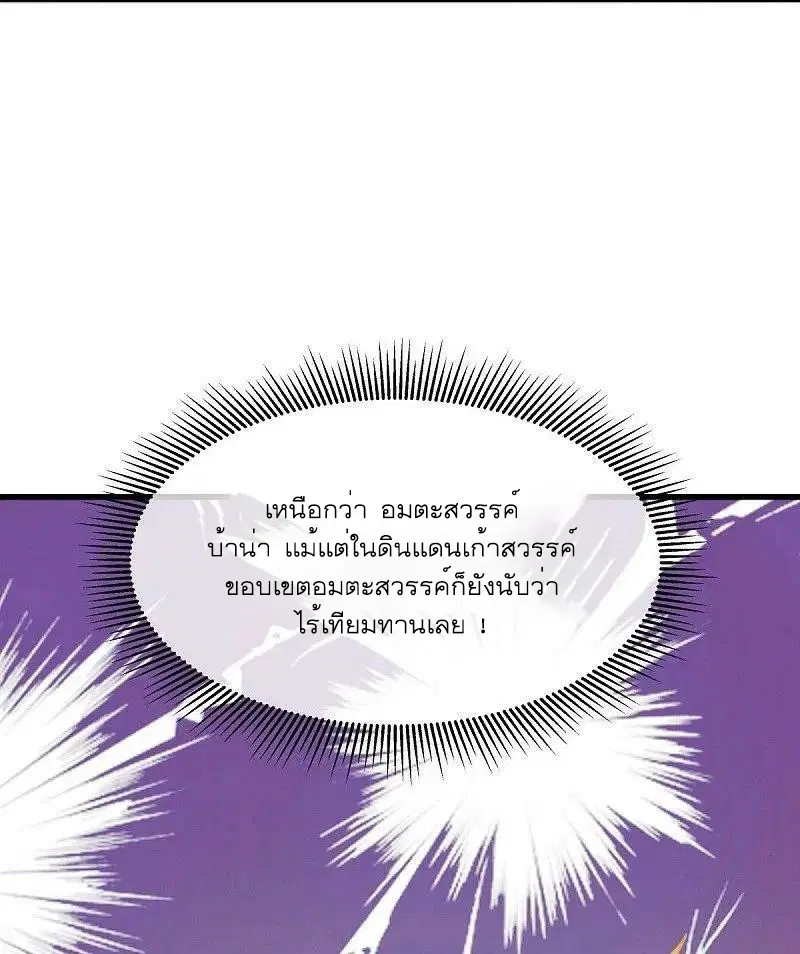หน้า 8 จาก 64