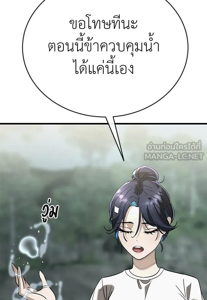 หน้า 33 จาก 188