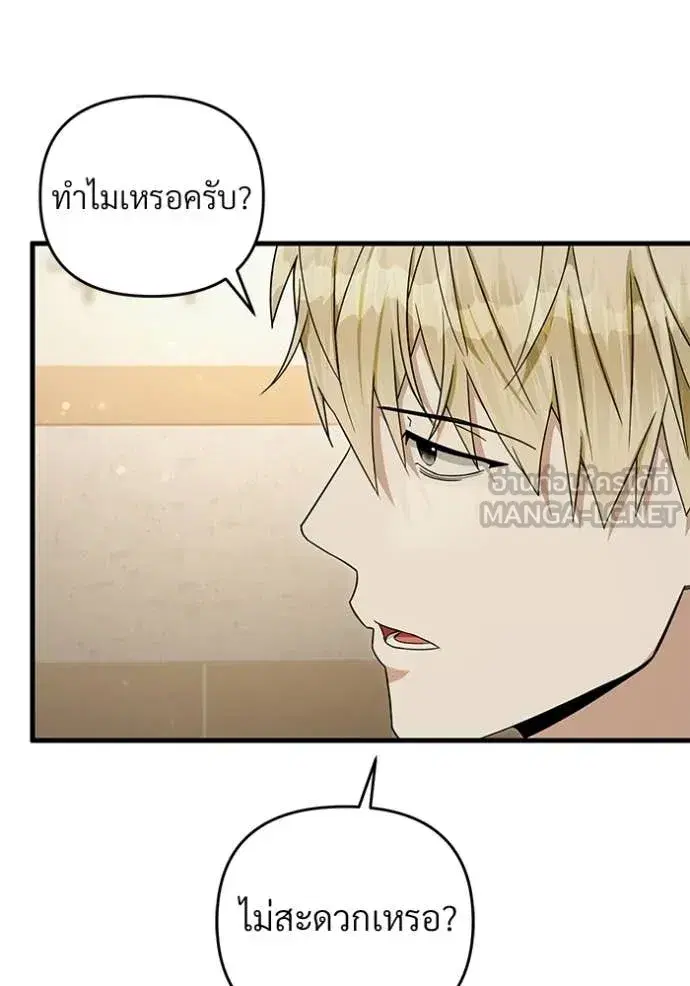 หน้า 103 จาก 124