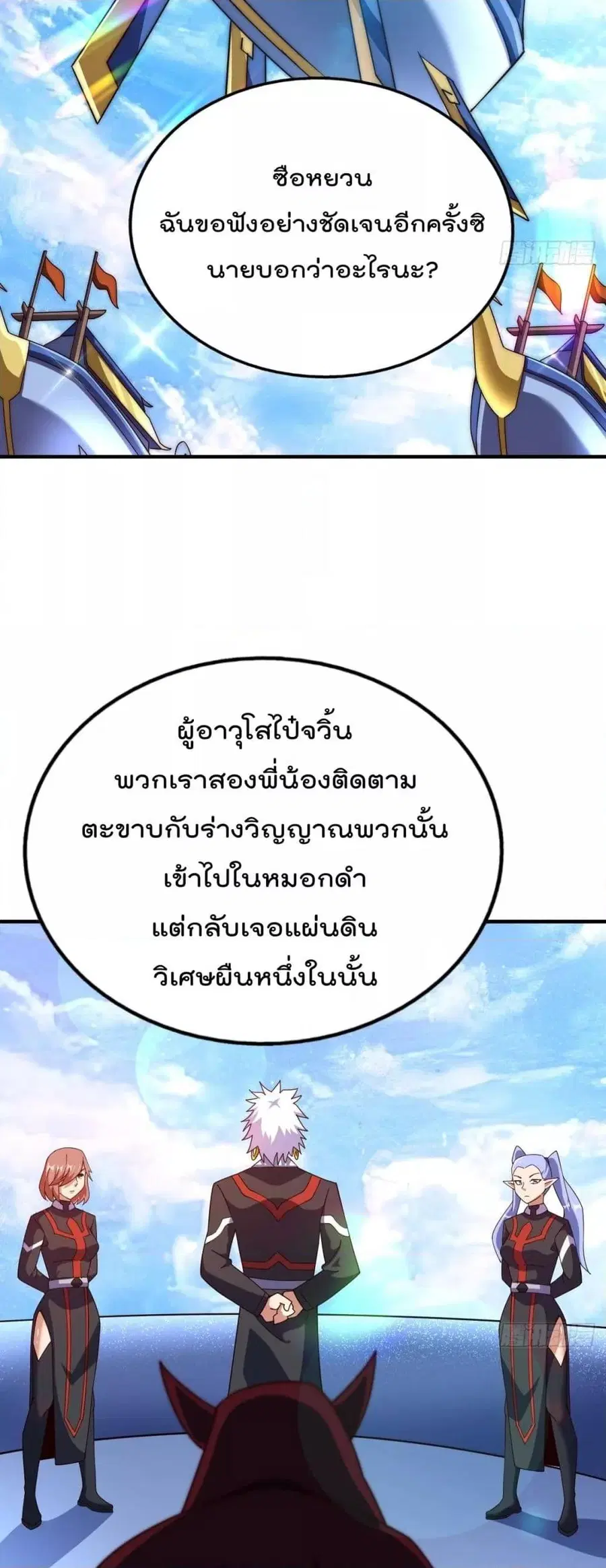 หน้า 15 จาก 52