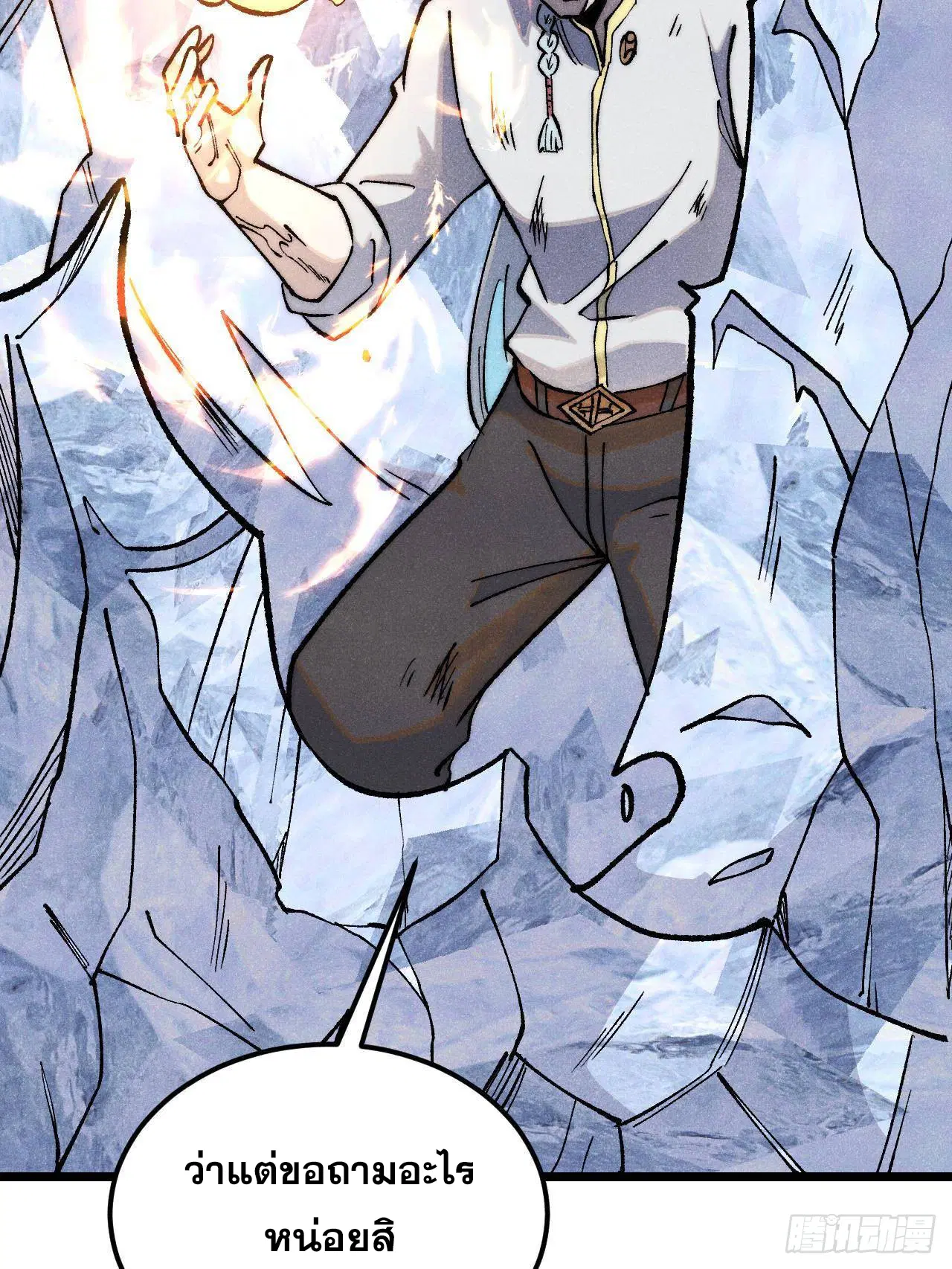 หน้า 59 จาก 95