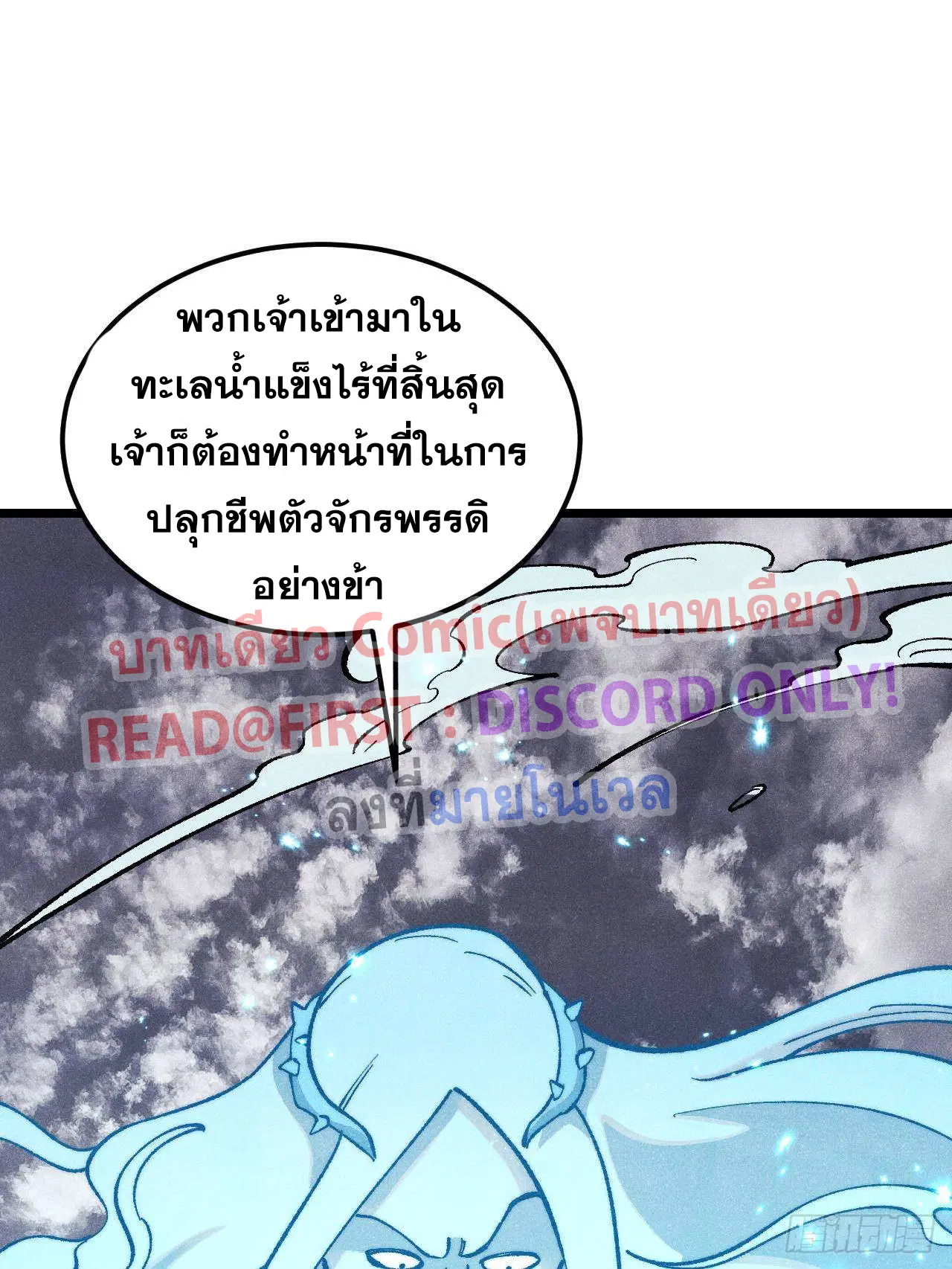 หน้า 12 จาก 80