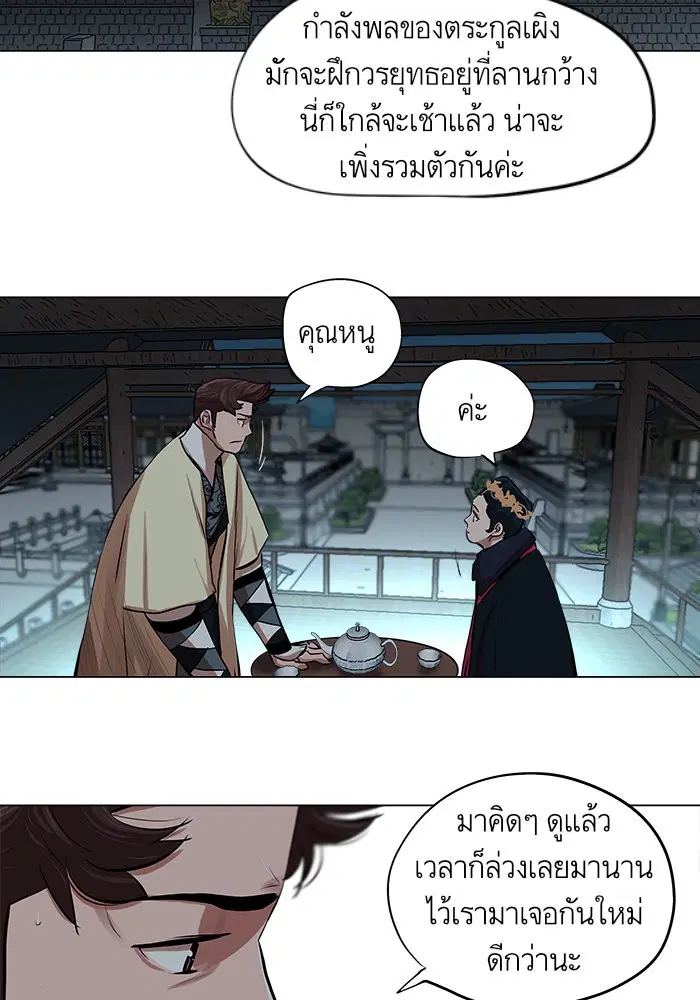 หน้า 24 จาก 76