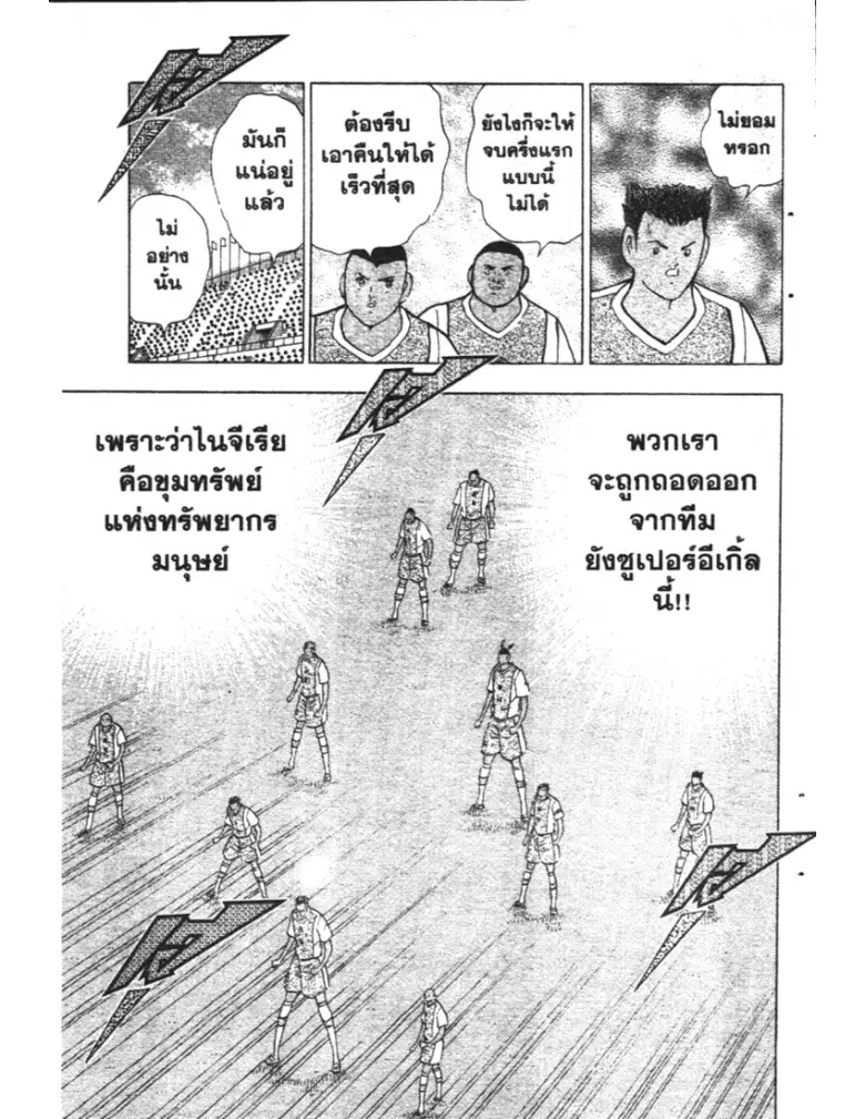 หน้า 7 จาก 19