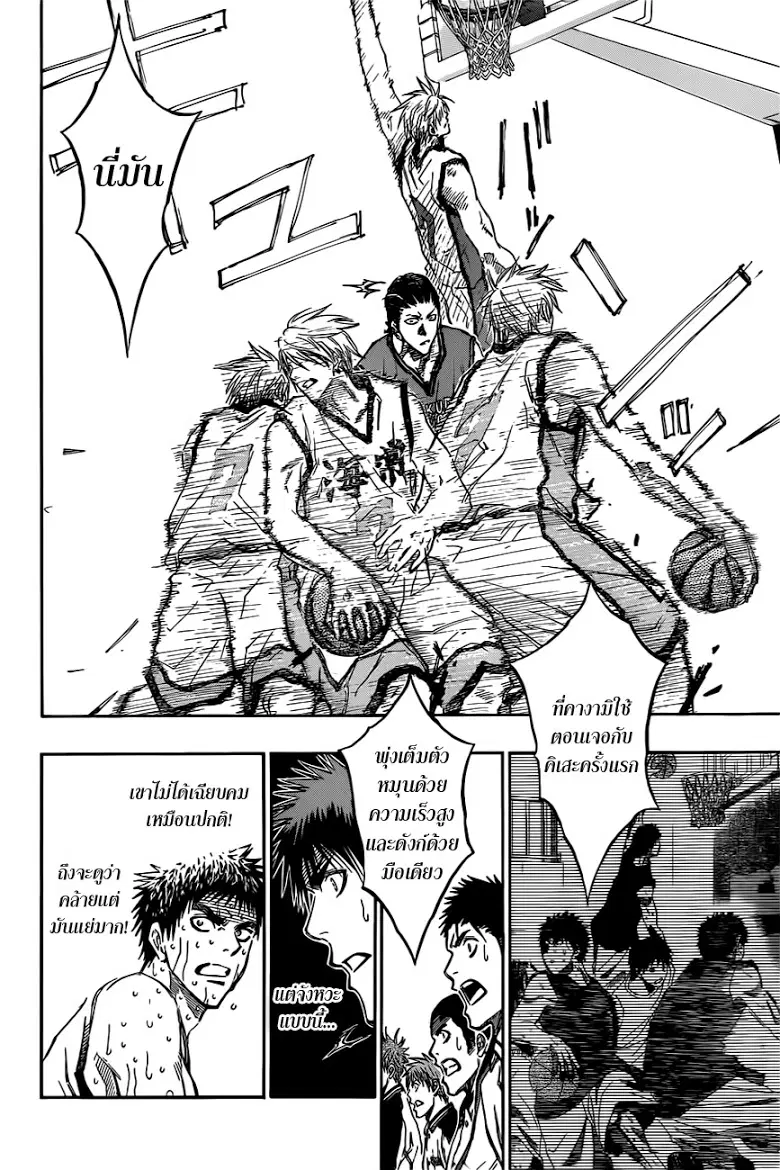 หน้า 8 จาก 19