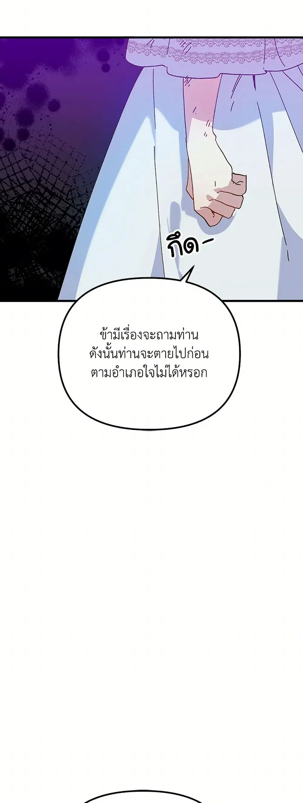 หน้า 23 จาก 36