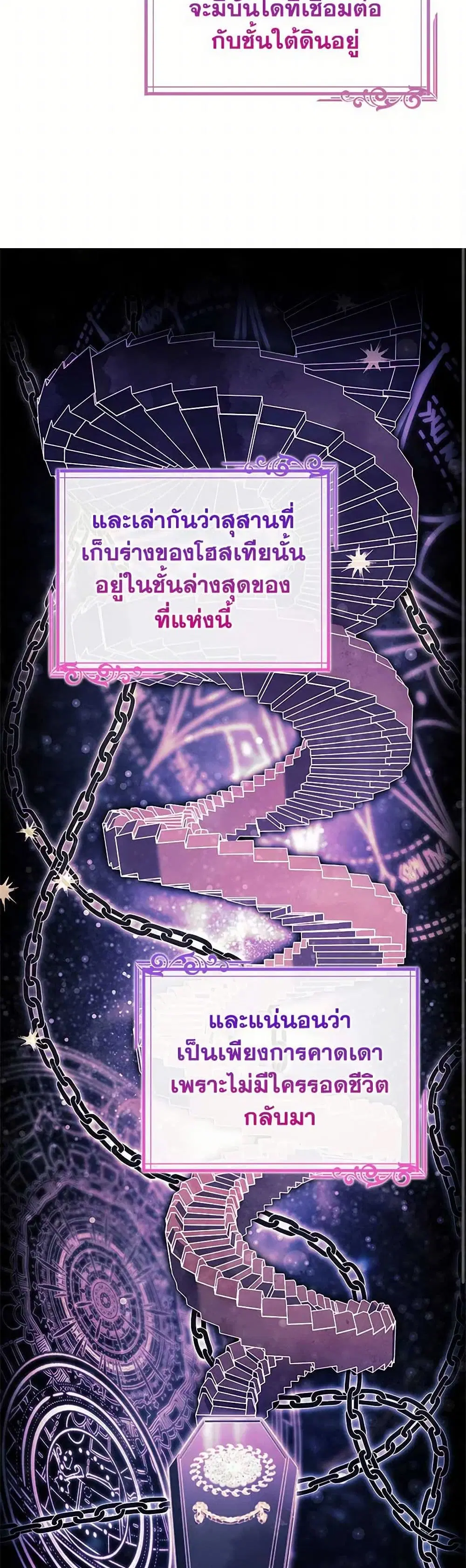 หน้า 34 จาก 42