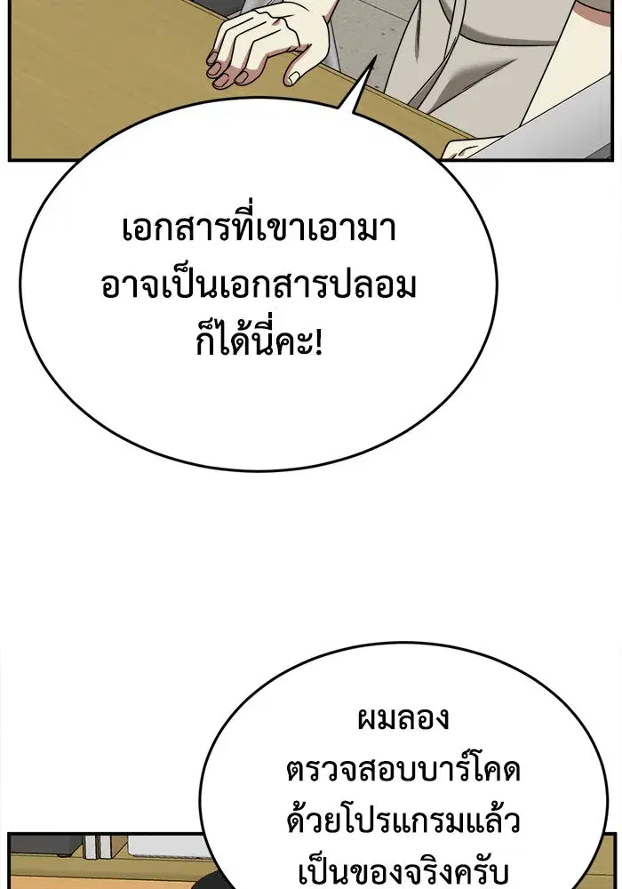 หน้า 73 จาก 155