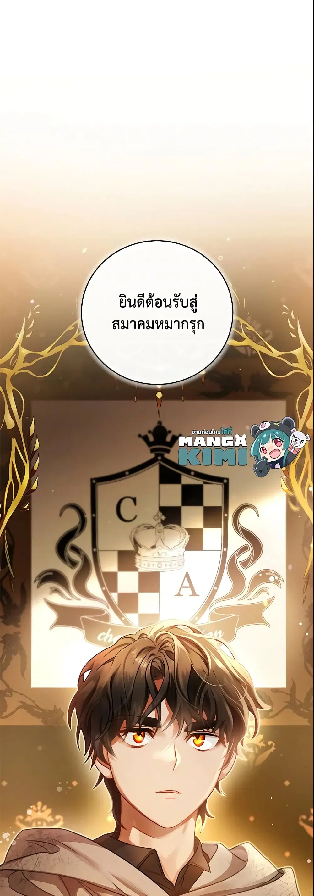 หน้า 49 จาก 50