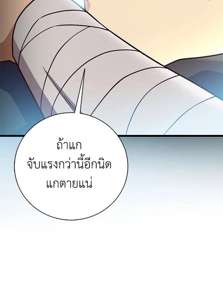 หน้า 52 จาก 105