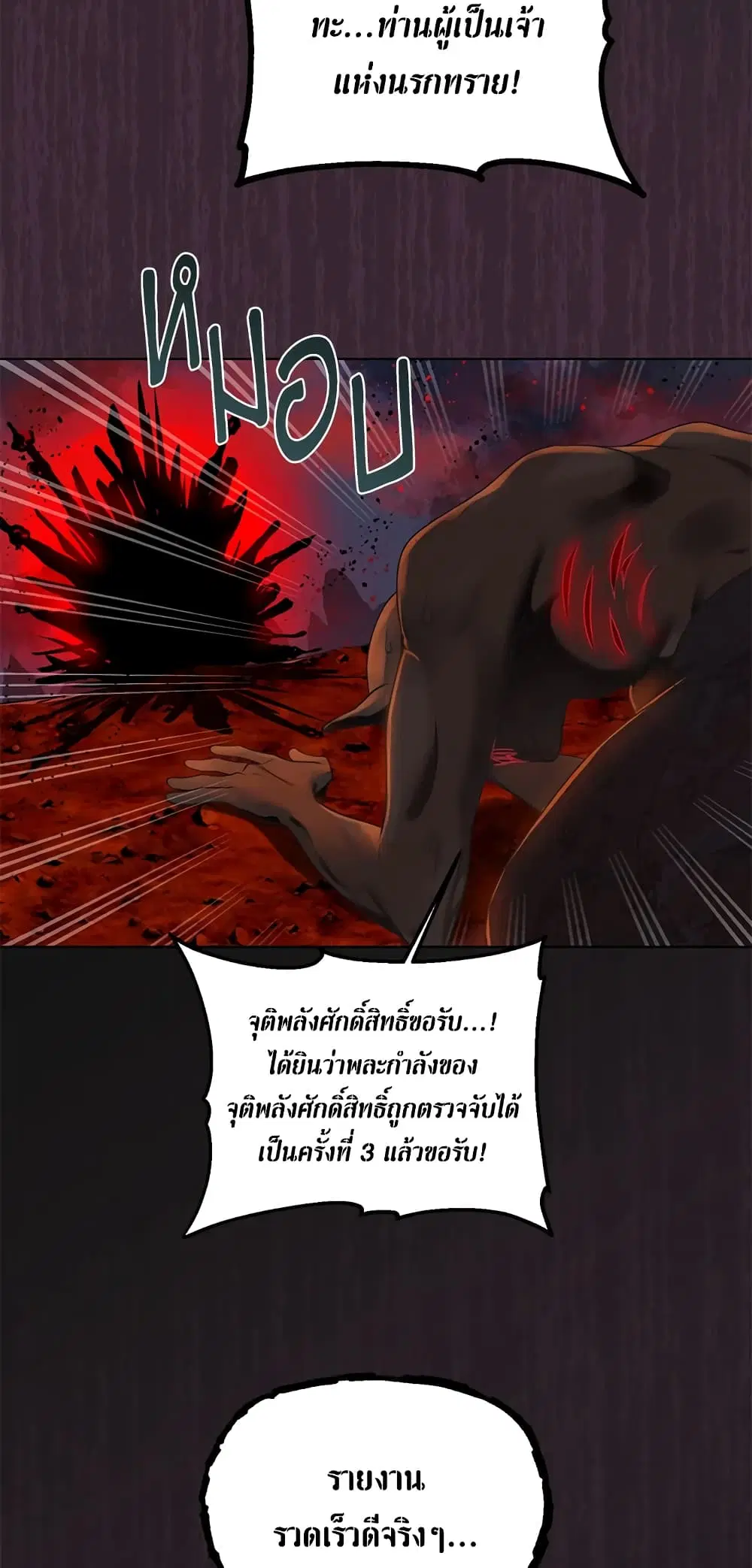 หน้า 62 จาก 72