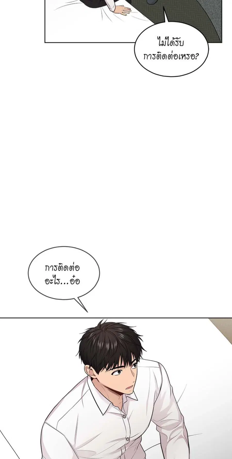 หน้า 71 จาก 83
