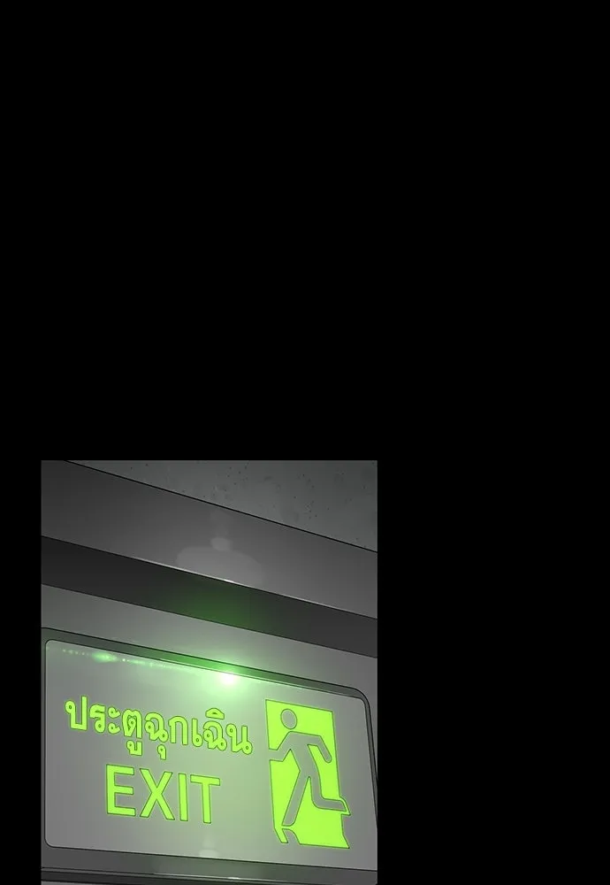 หน้า 56 จาก 158