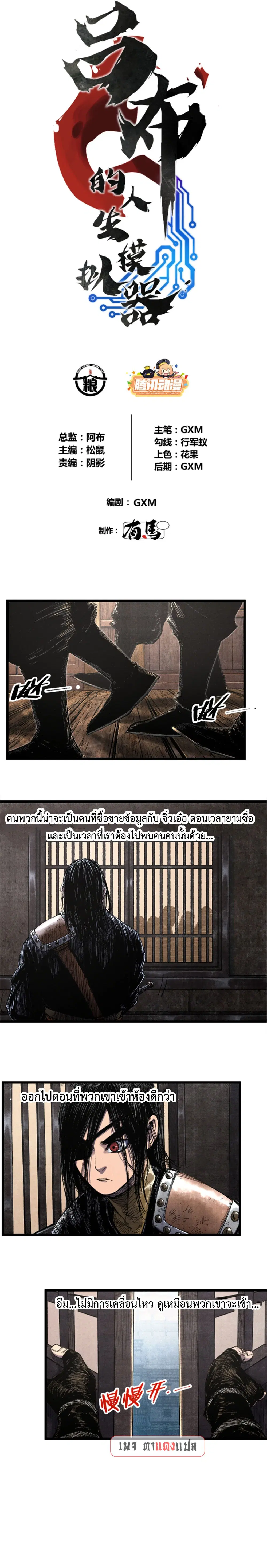 หน้า 1 จาก 12