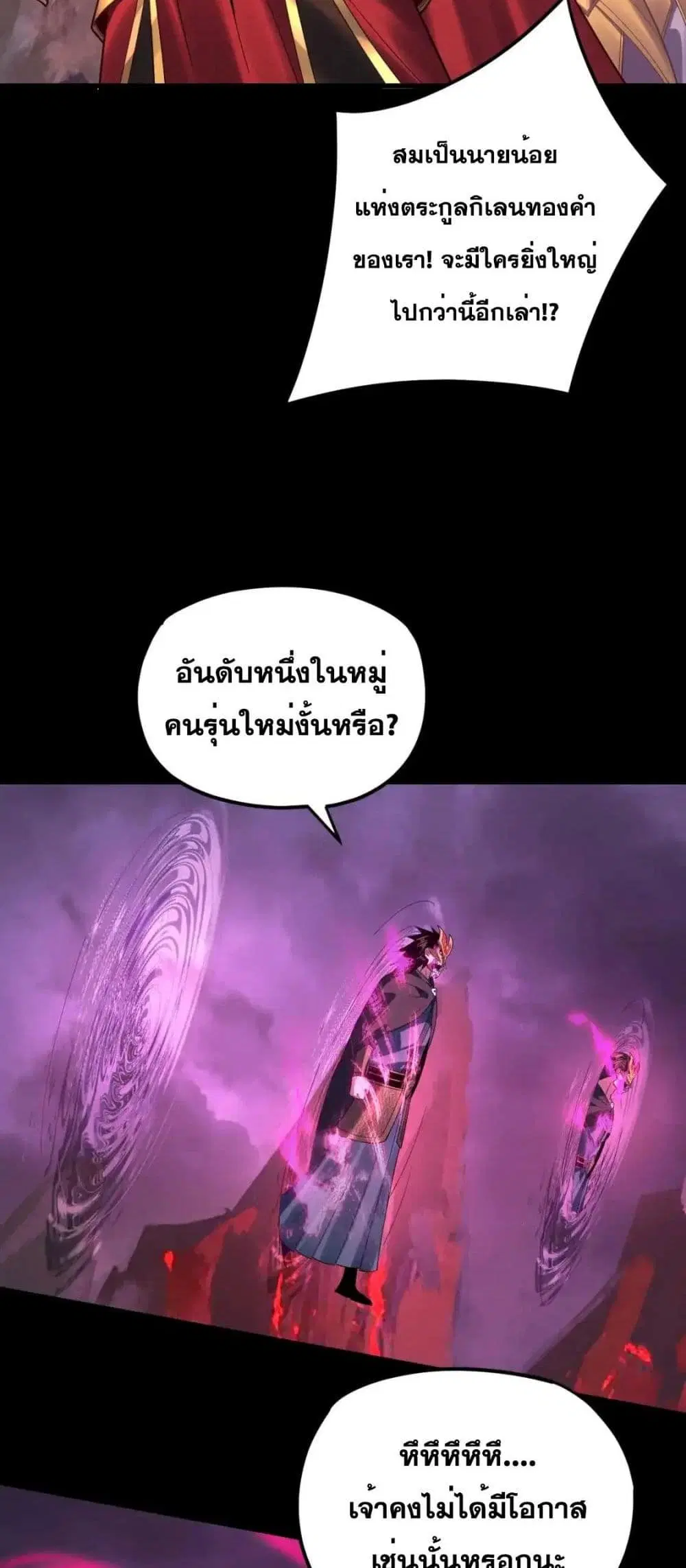 หน้า 42 จาก 52