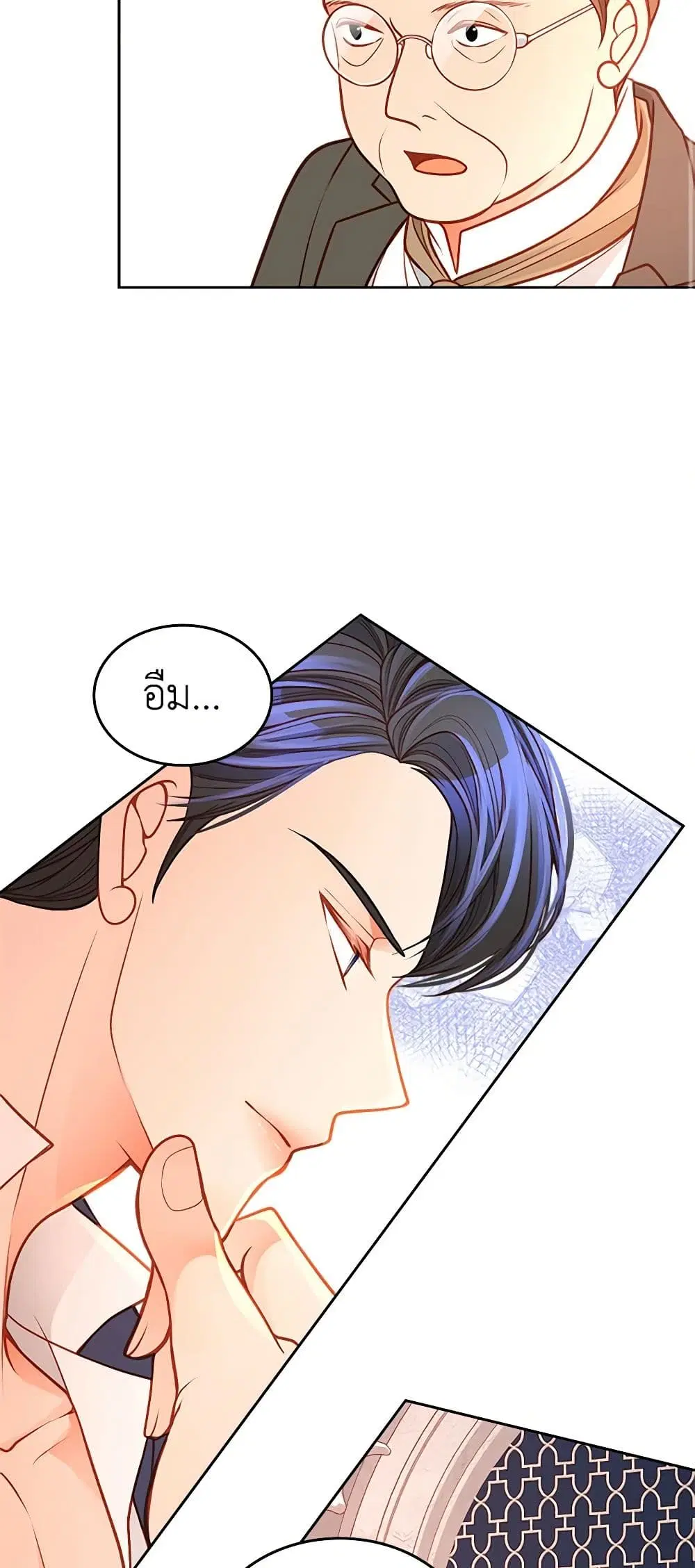 หน้า 10 จาก 49