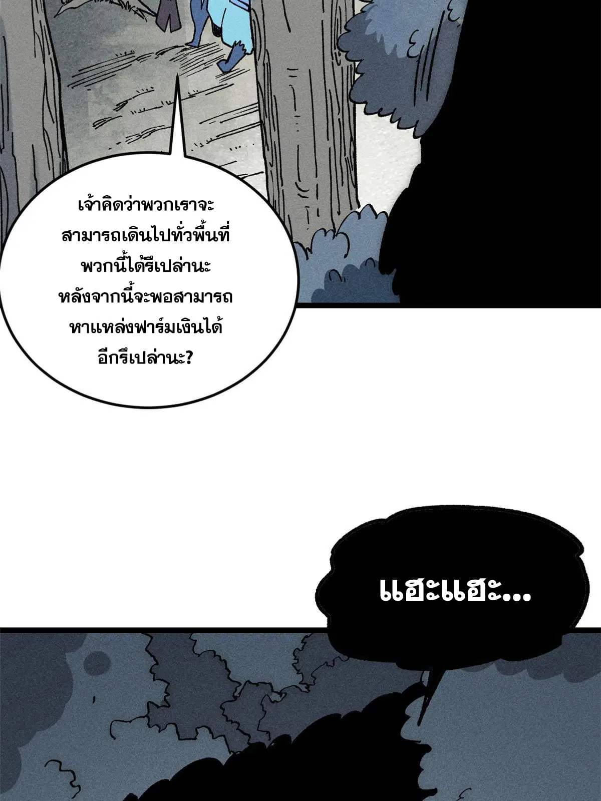 หน้า 53 จาก 78