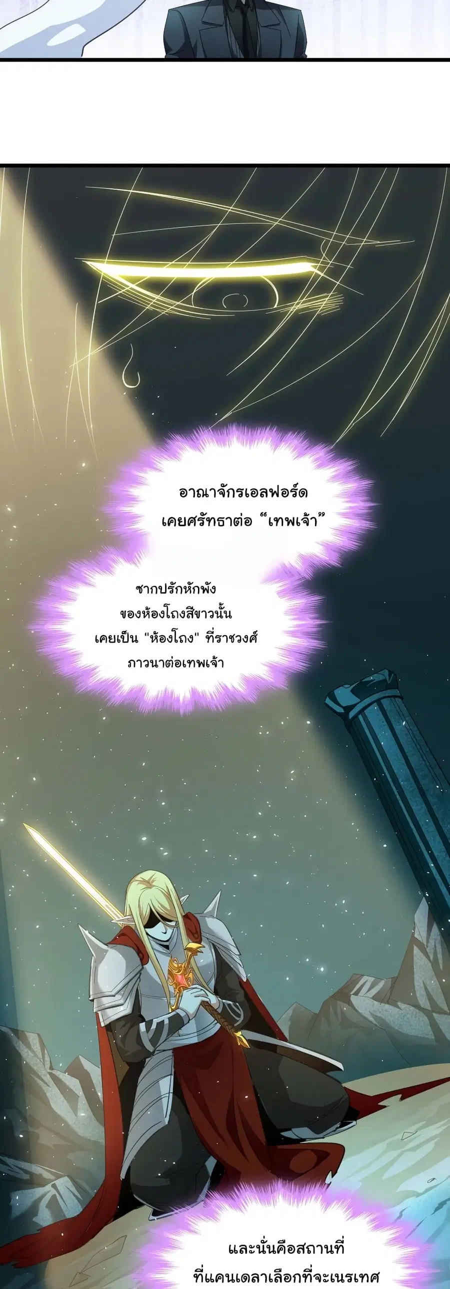 หน้า 9 จาก 40