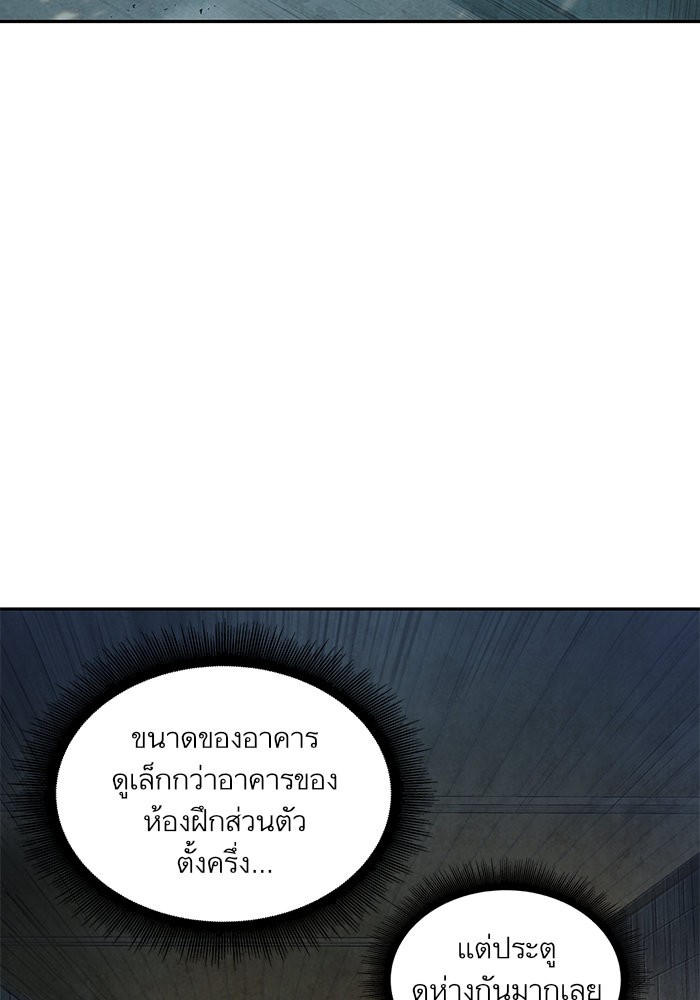 หน้า 48 จาก 76