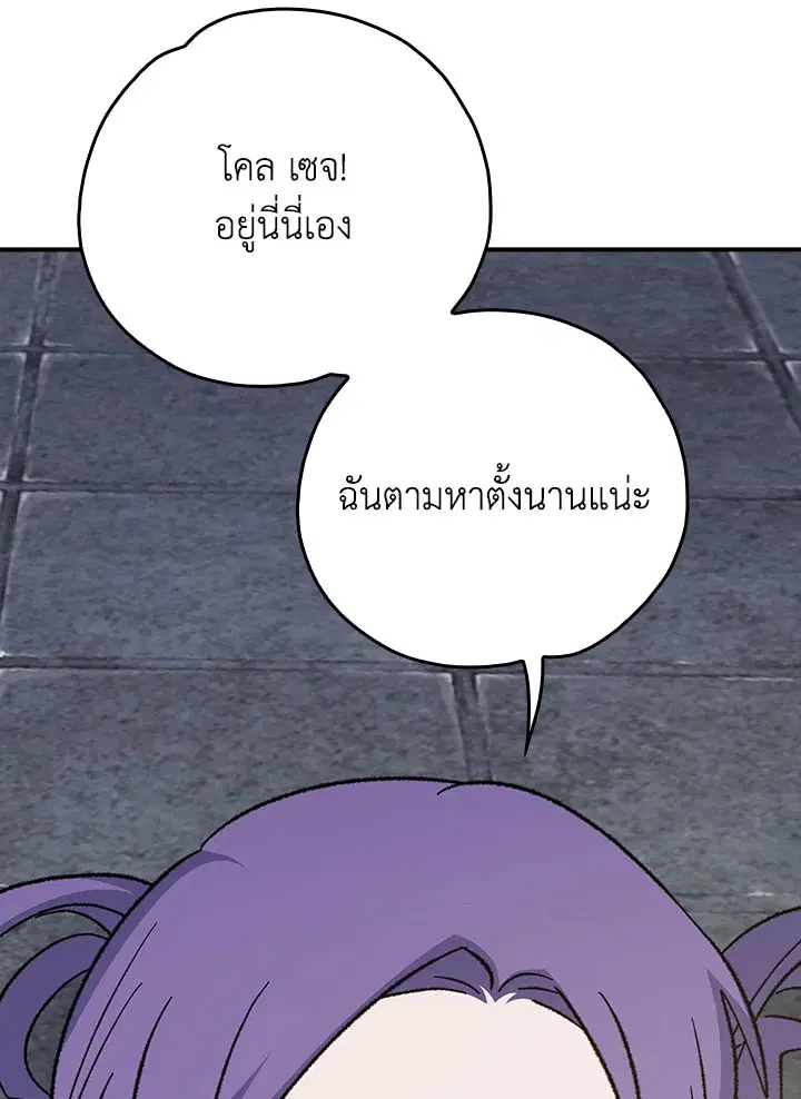 หน้า 83 จาก 120