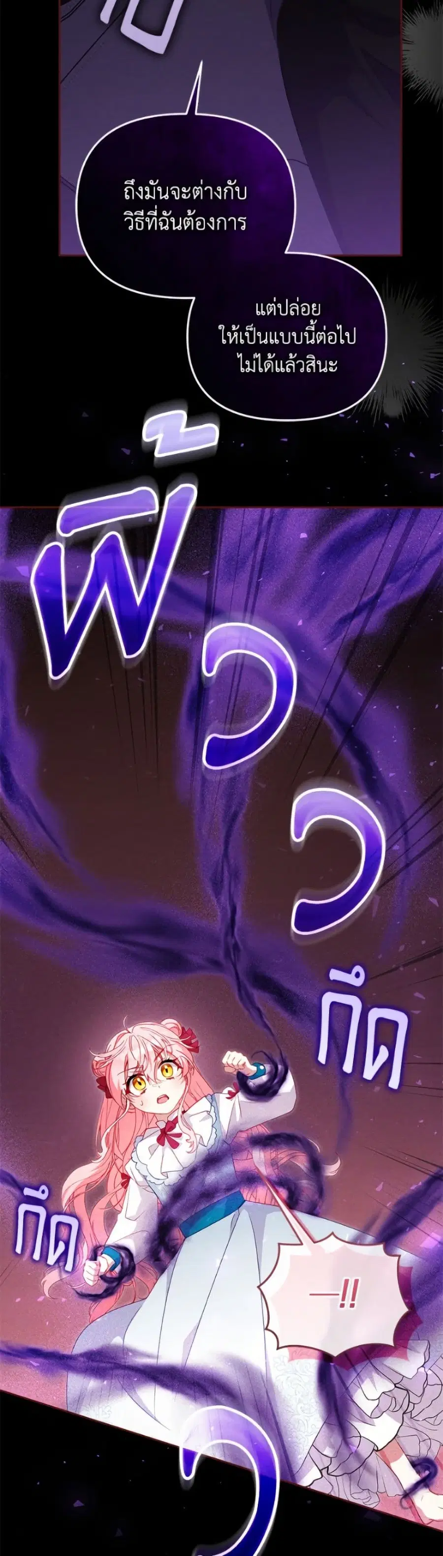 หน้า 12 จาก 34