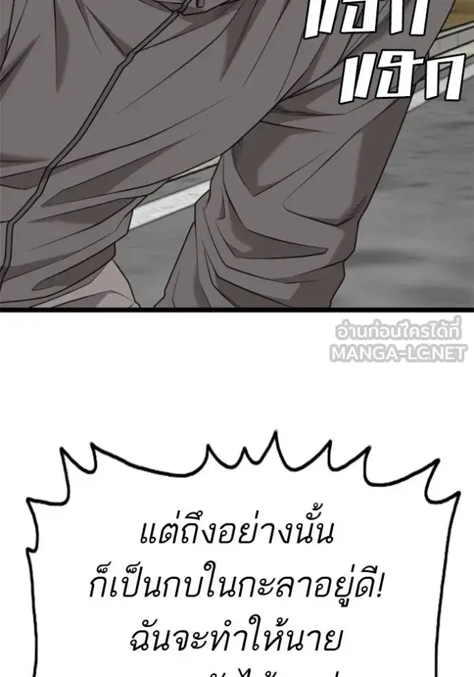 หน้า 87 จาก 157