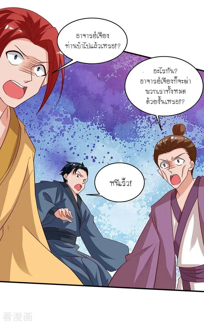 หน้า 24 จาก 25