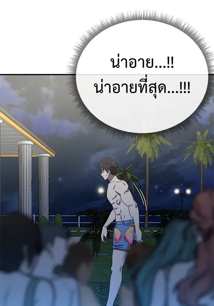 หน้า 97 จาก 165
