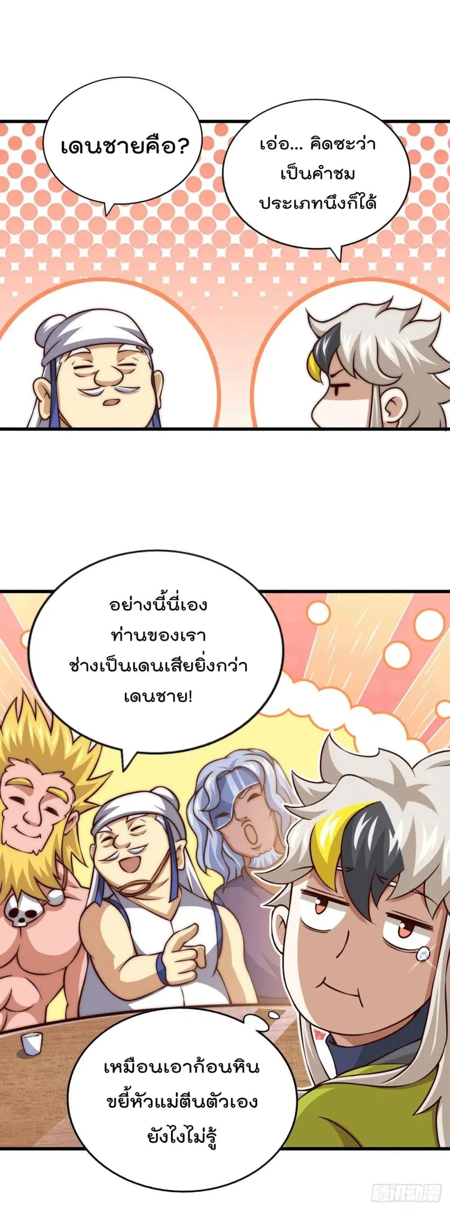 หน้า 39 จาก 62