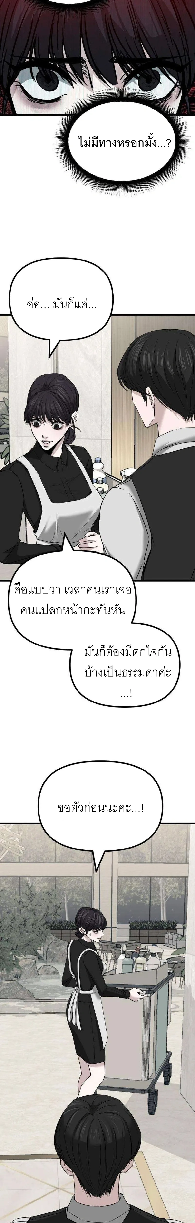 หน้า 18 จาก 40