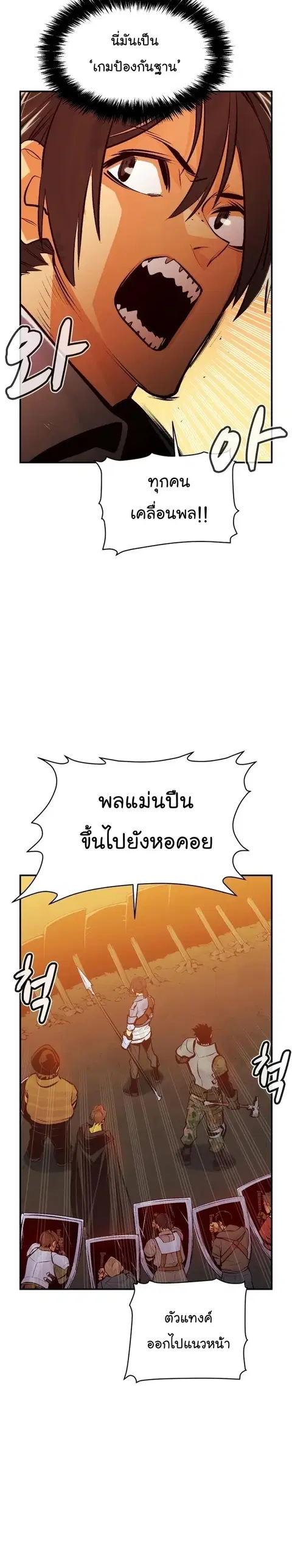 หน้า 30 จาก 44