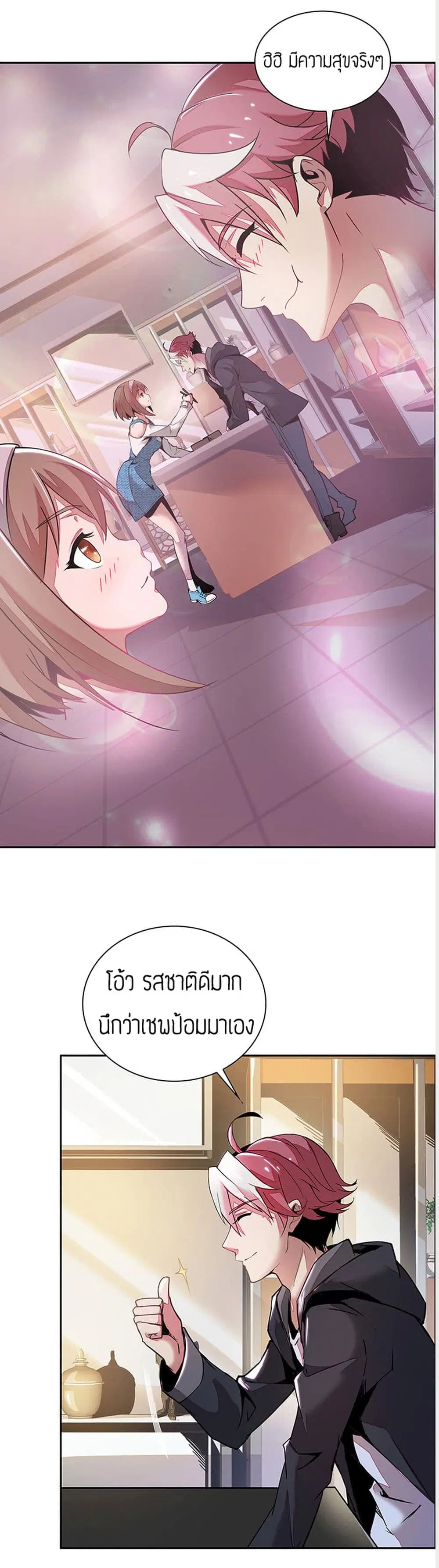 หน้า 66 จาก 104