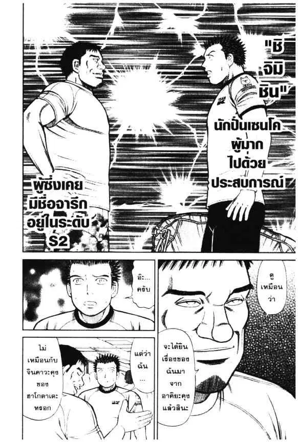 หน้า 15 จาก 24