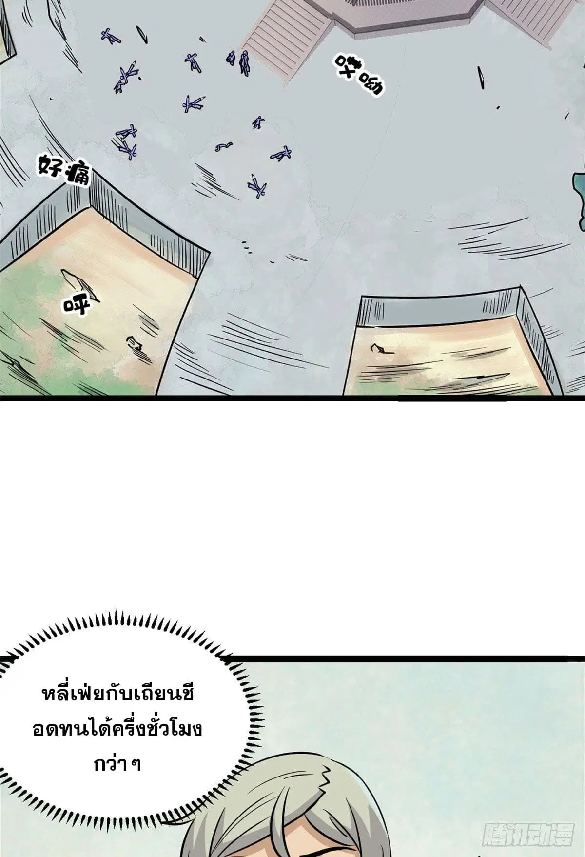 หน้า 27 จาก 46