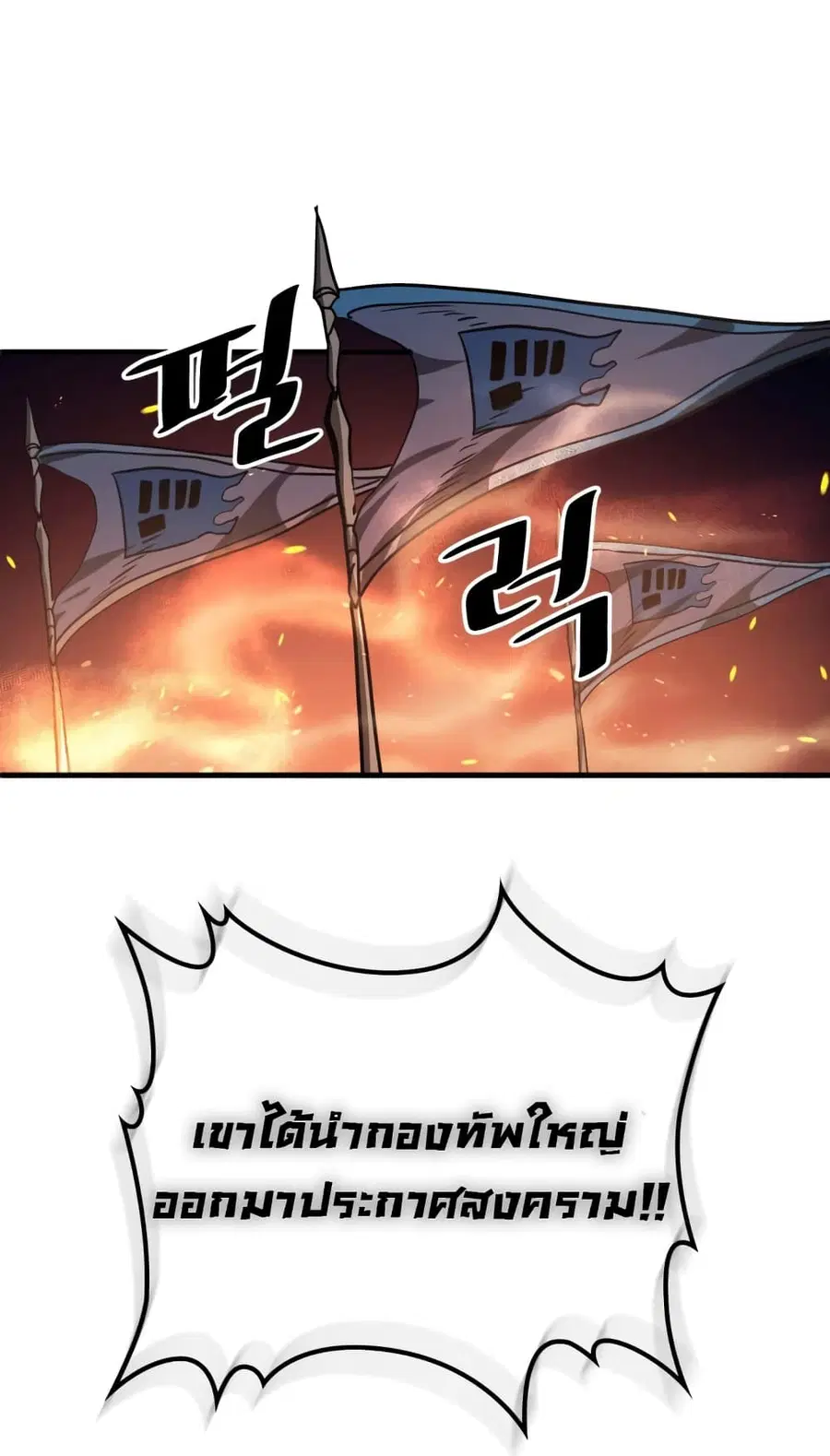 หน้า 63 จาก 70