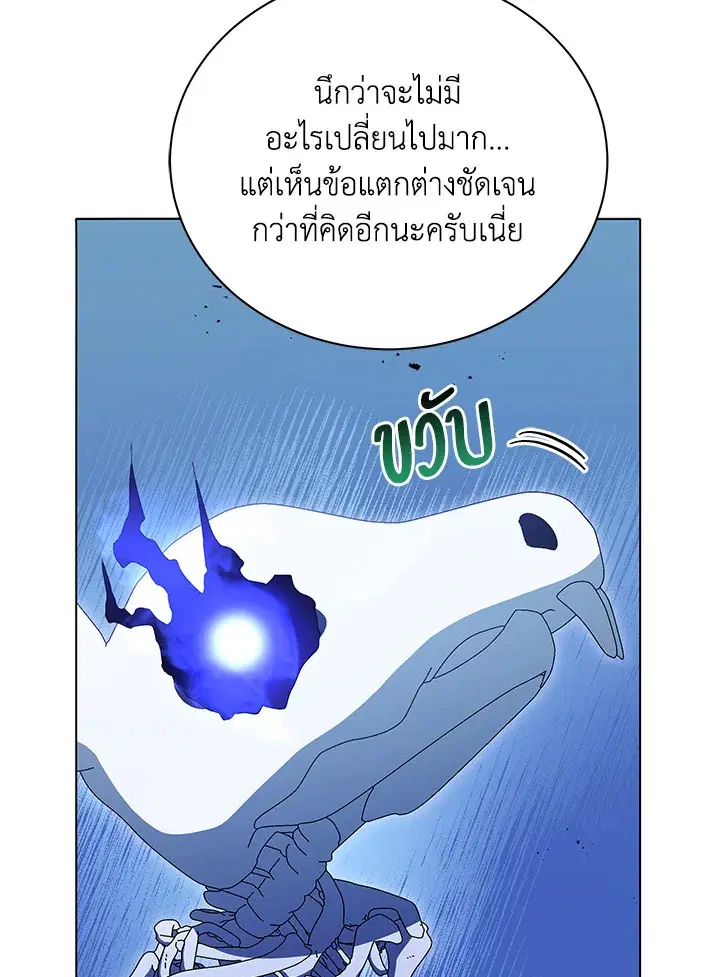 หน้า 61 จาก 134