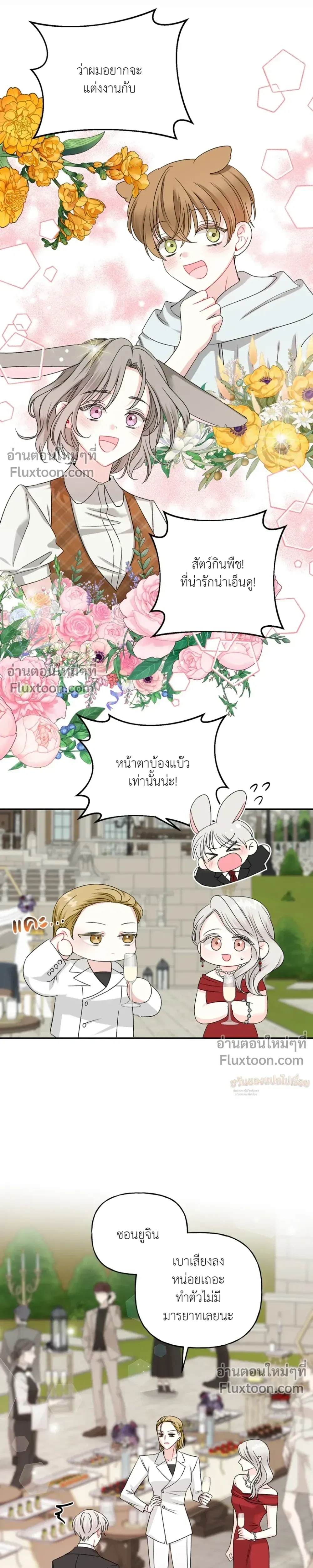 หน้า 4 จาก 29