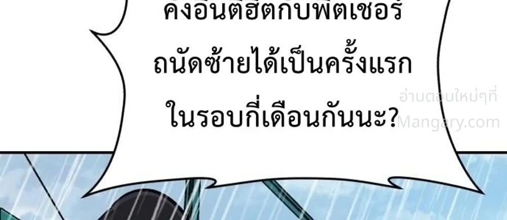 หน้า 9 จาก 47
