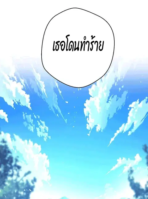 หน้า 51 จาก 118