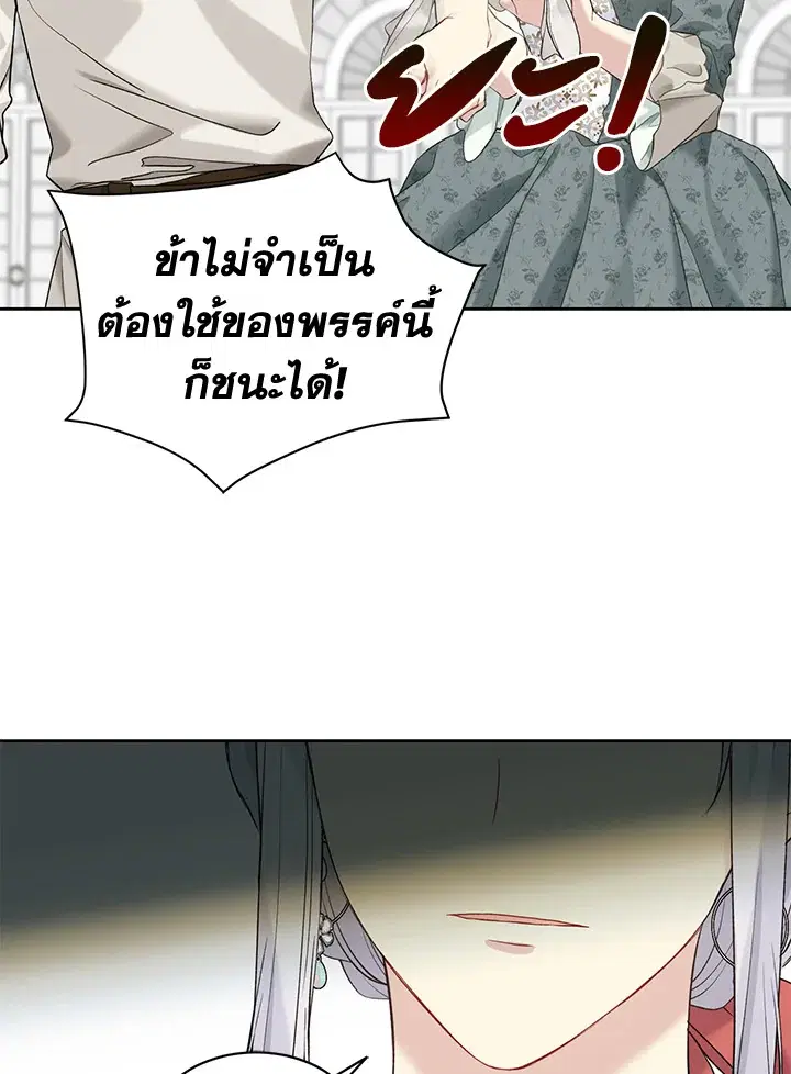 หน้า 81 จาก 92