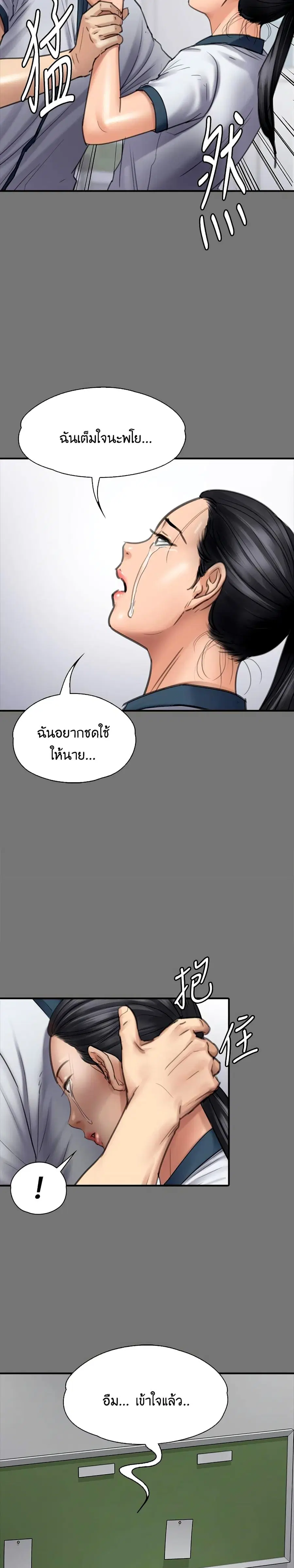 หน้า 27 จาก 41