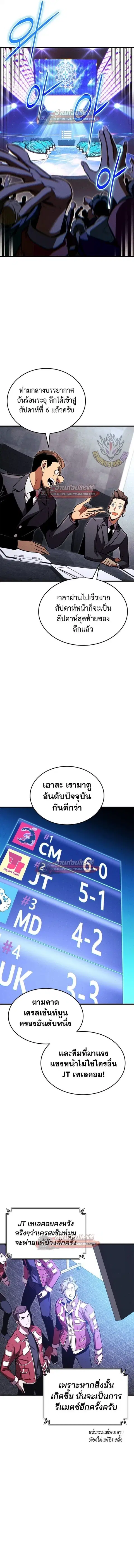 หน้า 13 จาก 19