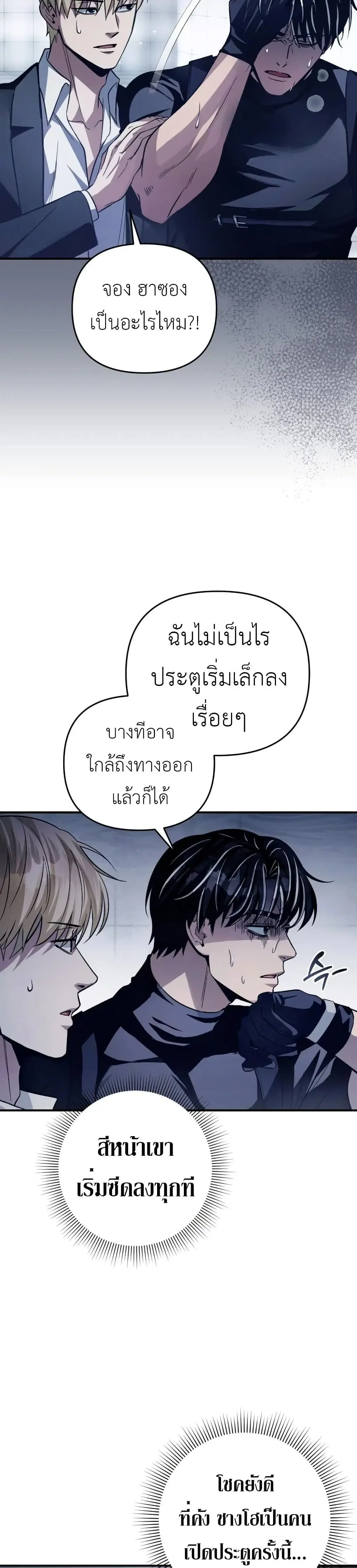 หน้า 20 จาก 51
