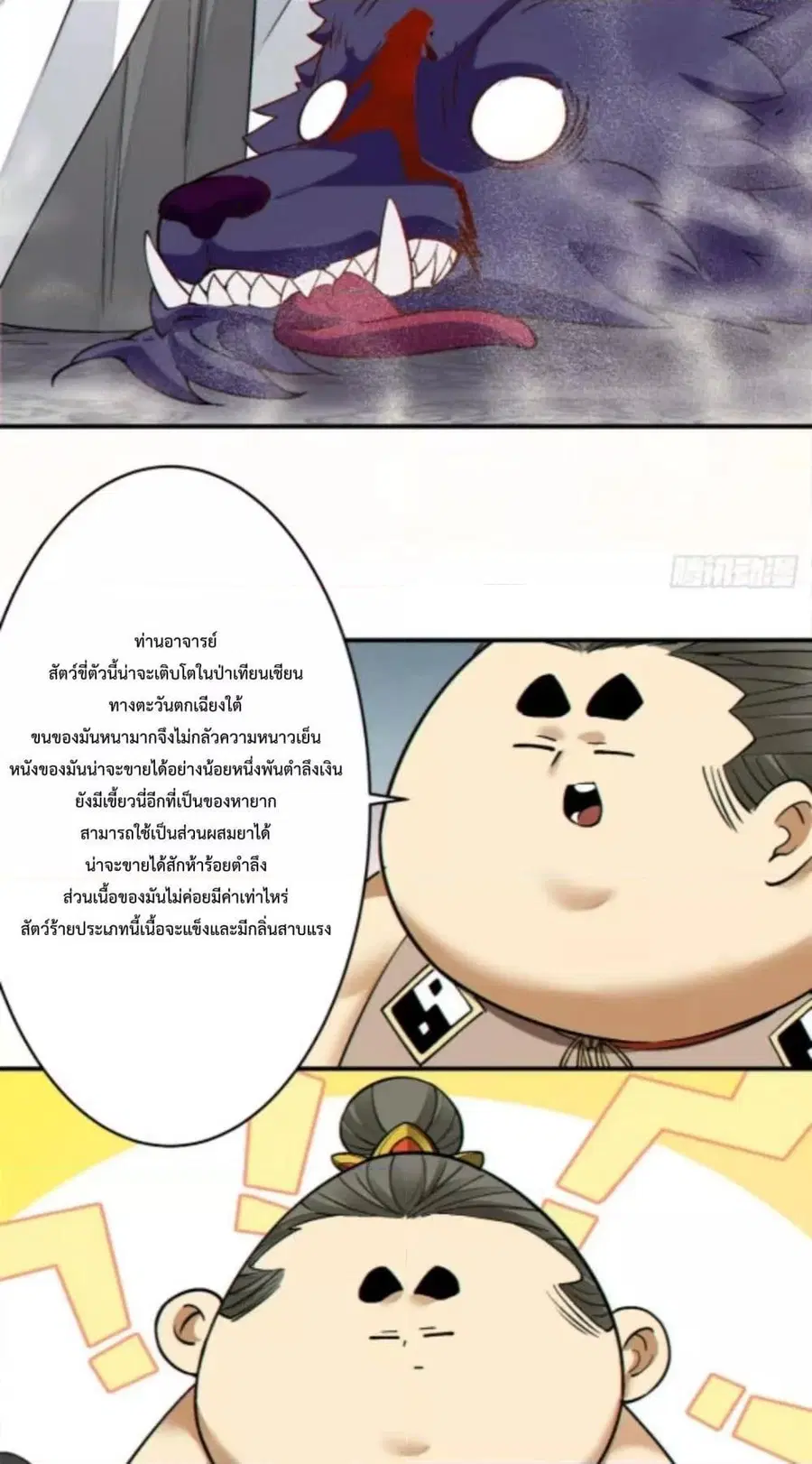 หน้า 32 จาก 42
