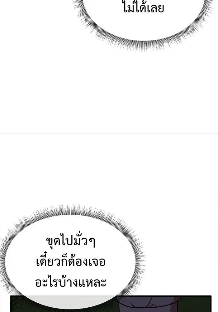 หน้า 103 จาก 205
