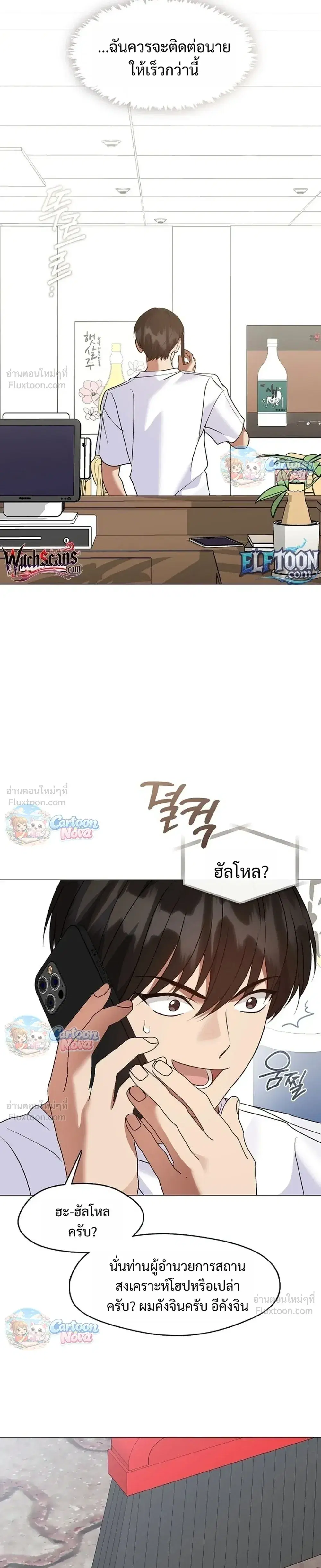 หน้า 19 จาก 30
